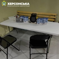 Укриття / Херсонська МВА