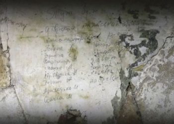 У німецькому бомбосховищі знайшли написи остарбайтерок з Черкащини — Новости Черкасс