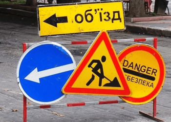 Вулицю Івана Нечуя-Левицького частково перекриють з 24 січня 2025 | АВТО НОВИНИ |