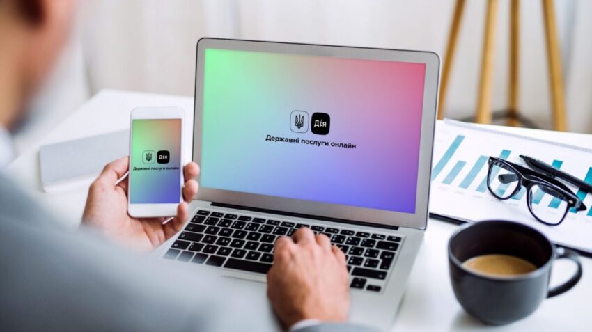 Портал дія на ноутбуці