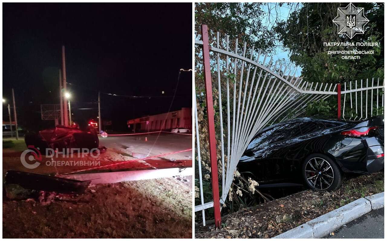 ДТП з авто BMW у Дніпрі