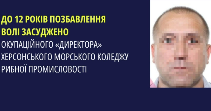 Катунін Олександр / Херсонська обласна прокуратура