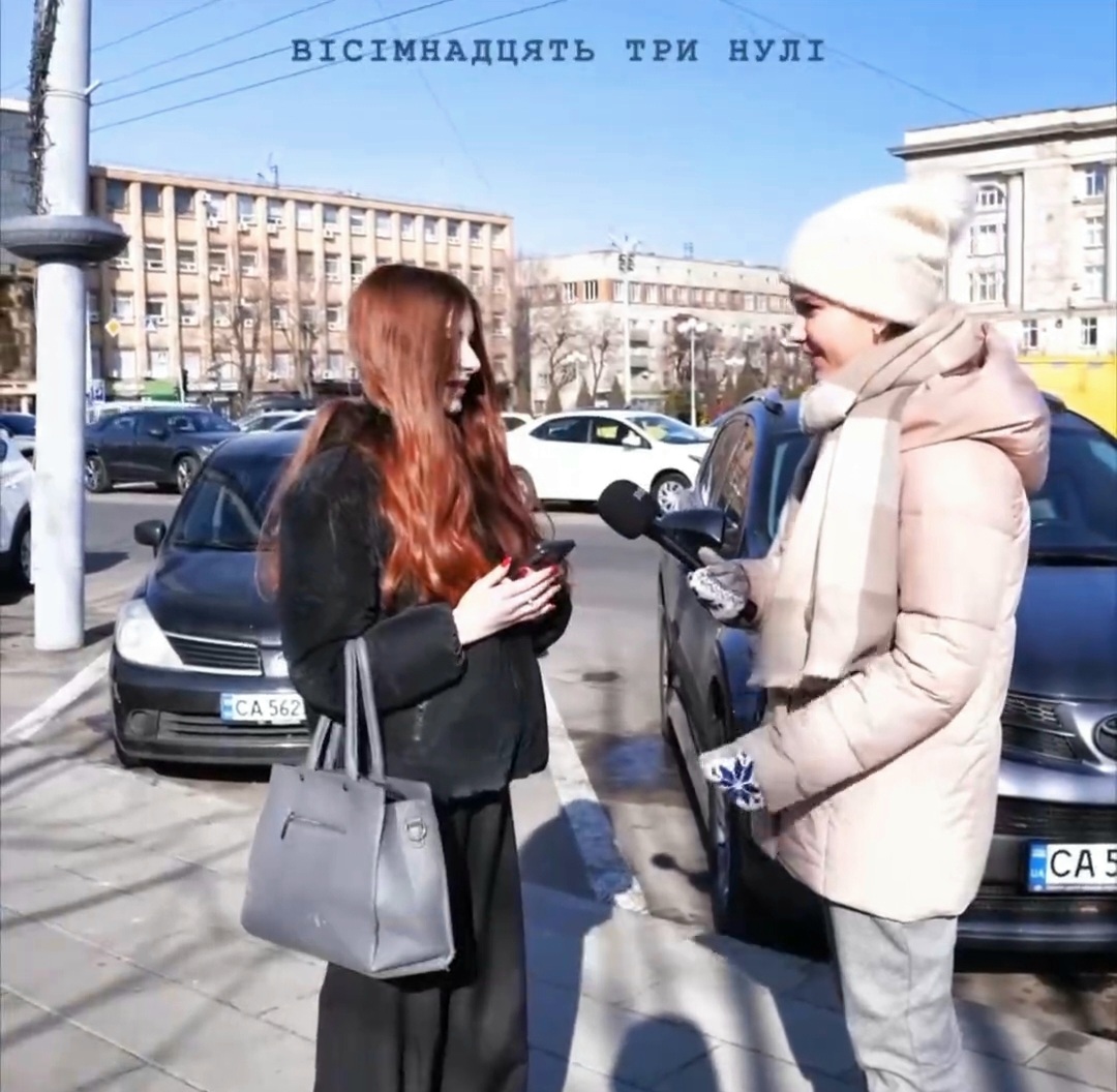 Черкасців запитали про невдалі подарунки від коханих на День святого Валентина