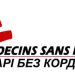 «Лікарі без кордонів» здійснюють комплексний медичний догляд за людьми з військовими травмами у Черкасах* — Новости Черкасс