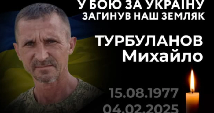 Михайло Турбуланов / Фото Олешківської територіальної громади