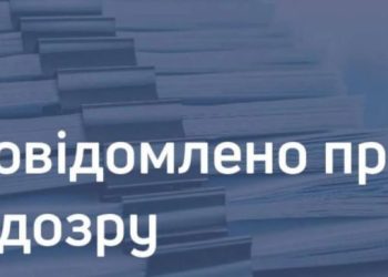 Обікрав ломбард на суму понад 72 тисячі гривень: черкащанину повідомлено про підозру  — Новости Черкасс