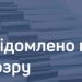 Обікрав ломбард на суму понад 72 тисячі гривень: черкащанину повідомлено про підозру  — Новости Черкасс