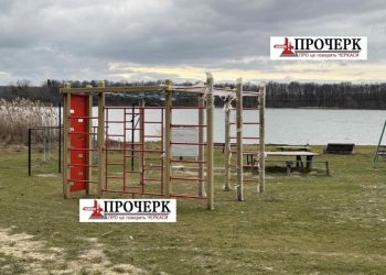 Переселенці встановили дитячий майданчик на території міського пляжу — Новости Черкасс