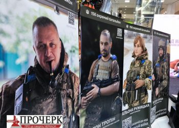 Пів року Курської операції: 156 окремий батальйон презентував свої досягнення — Новости Черкасс