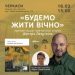 Поетичну книгу військовослужбовця презентуватимуть у Черкасах — Новости Черкасс