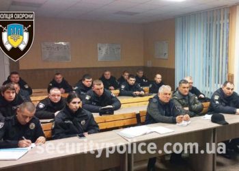 Поліцейські охорони Черкащини вдосконалювали знання щодо заповнення щорічної декларації — Новости Черкасс