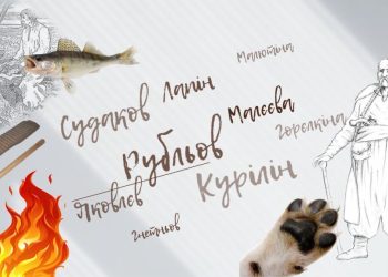 Повернути автентичні українські прізвища, зросійщені совєцькою владою, хоче юристка з Тернополя | Терміново новини Тернополя