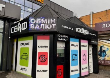 Прибрали незаконну споруду у центрі Черкас — Новости Черкасс