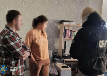 СБУ викрила адміністратора ТГ-груп «для ухилянтів», де сповіщали про мобілізаційні заходи на Черкащині  — Новости Черкасс