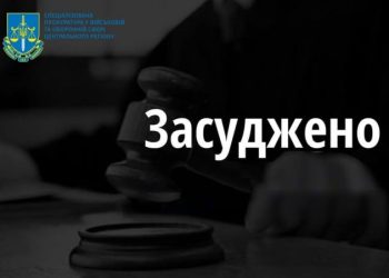 Сім років за повторний грабіж: засуджено 21-річного чоловіка — Новости Черкасс
