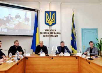 У Черкасах обговорили питання енергозабезпечення бізнесу — Новости Черкасс