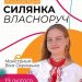 У Черкасах проведуть майстер-клас із плетіння традиційних українських прикрас — Новости Черкасс