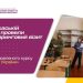 У черкаських школах розпочали моніторингові візити для аналізу викладання курсу «Захист України» — Новости Черкасс