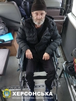 «Соціальне таксі» / Херсонська МВА