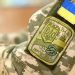 У Каневі мобілізовані та контрактники ЗСУ отримають грошову допомогу — Новости Черкасс