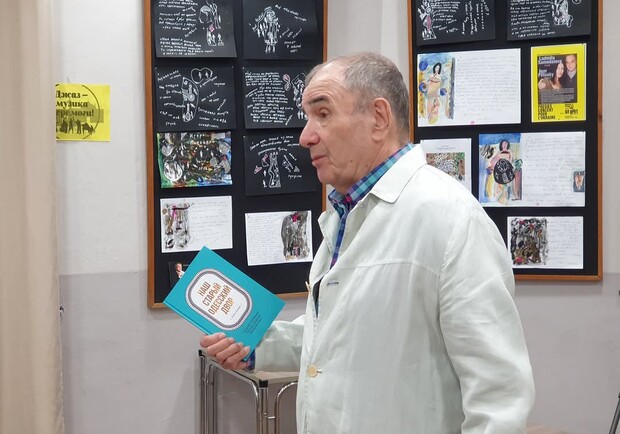 Валерий Хаит. 