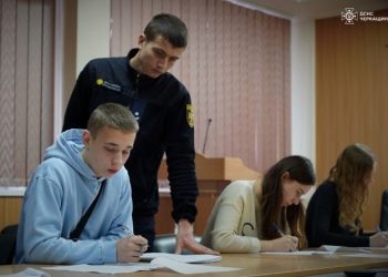 Відбір майбутніх рятувальників: психологи провели психодіагностику абітурієнтів — Новости Черкасс