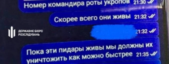 Переписка / ДБР