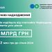 За січень 2025 року платники Черкащини спрямували до зведеного бюджету на 712 млн грн більше, ніж торік — Новости Черкасс