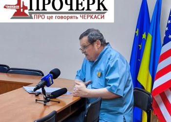 Залучення співробітників, нове обладнання, навчання за кордоном: як працював черкаський онкоцентр у 2024 році — Новости Черкасс