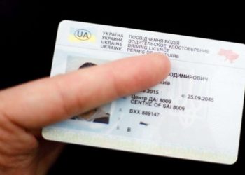 Заміна водійського посвідчення в Дніпрі: адреси, ціни, документи – Дніпро оперативний
