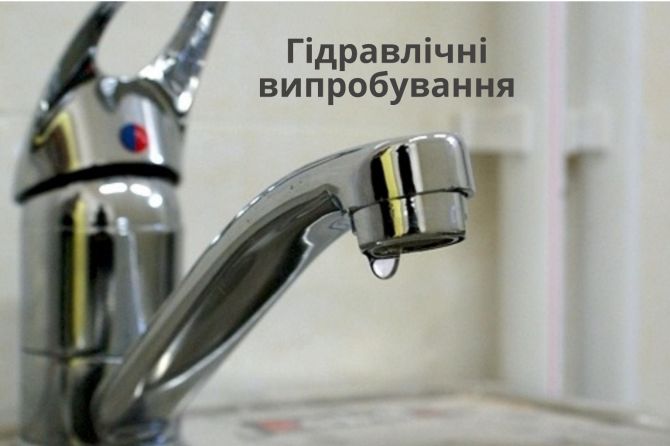 facebook_publikacziya_1536x1024_piks_korystuvaczki_rozmiry