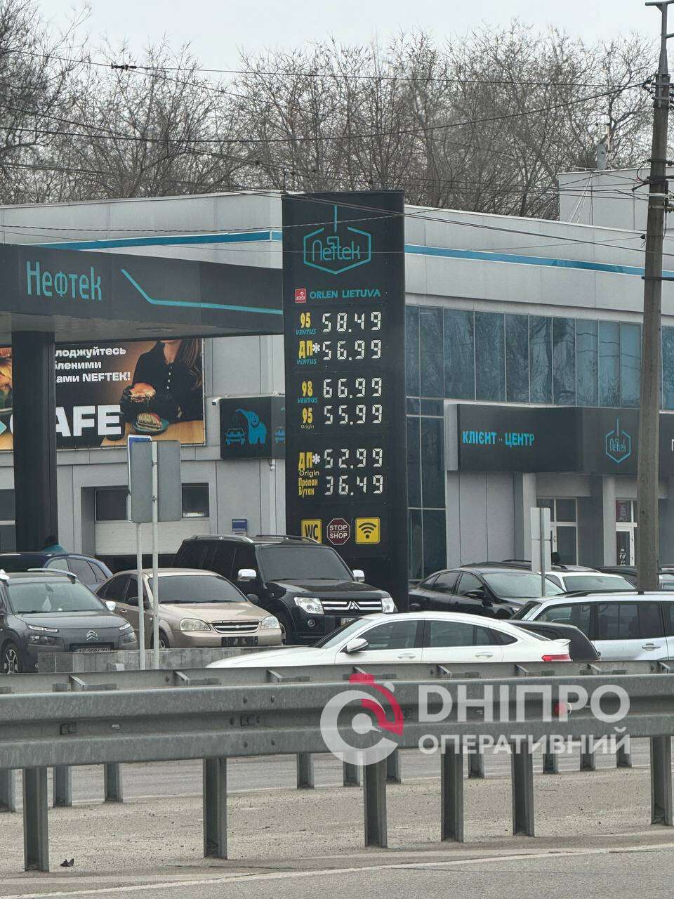 Ціни на АЗС в Дніпрі