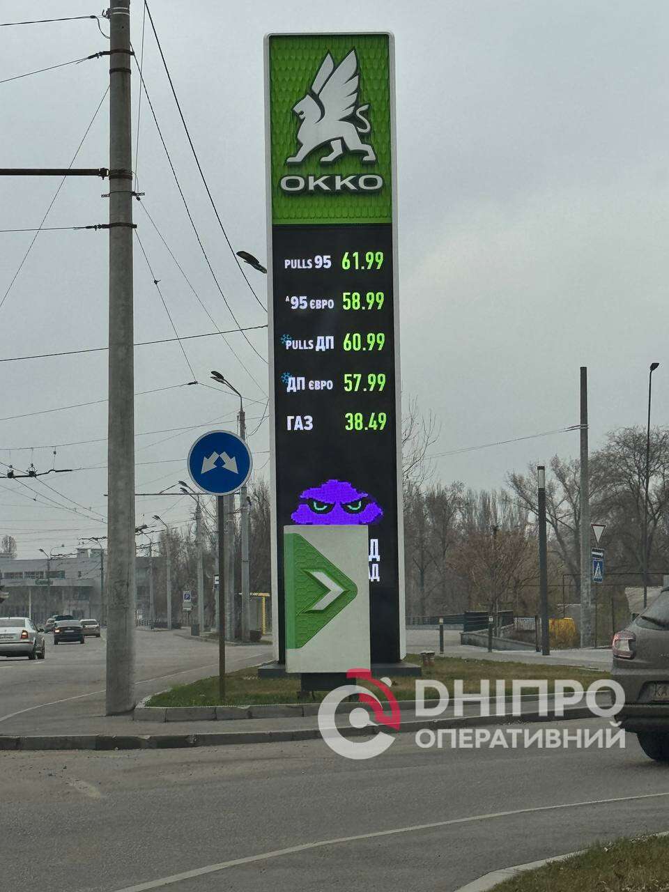 Ціни на АЗС в Дніпрі