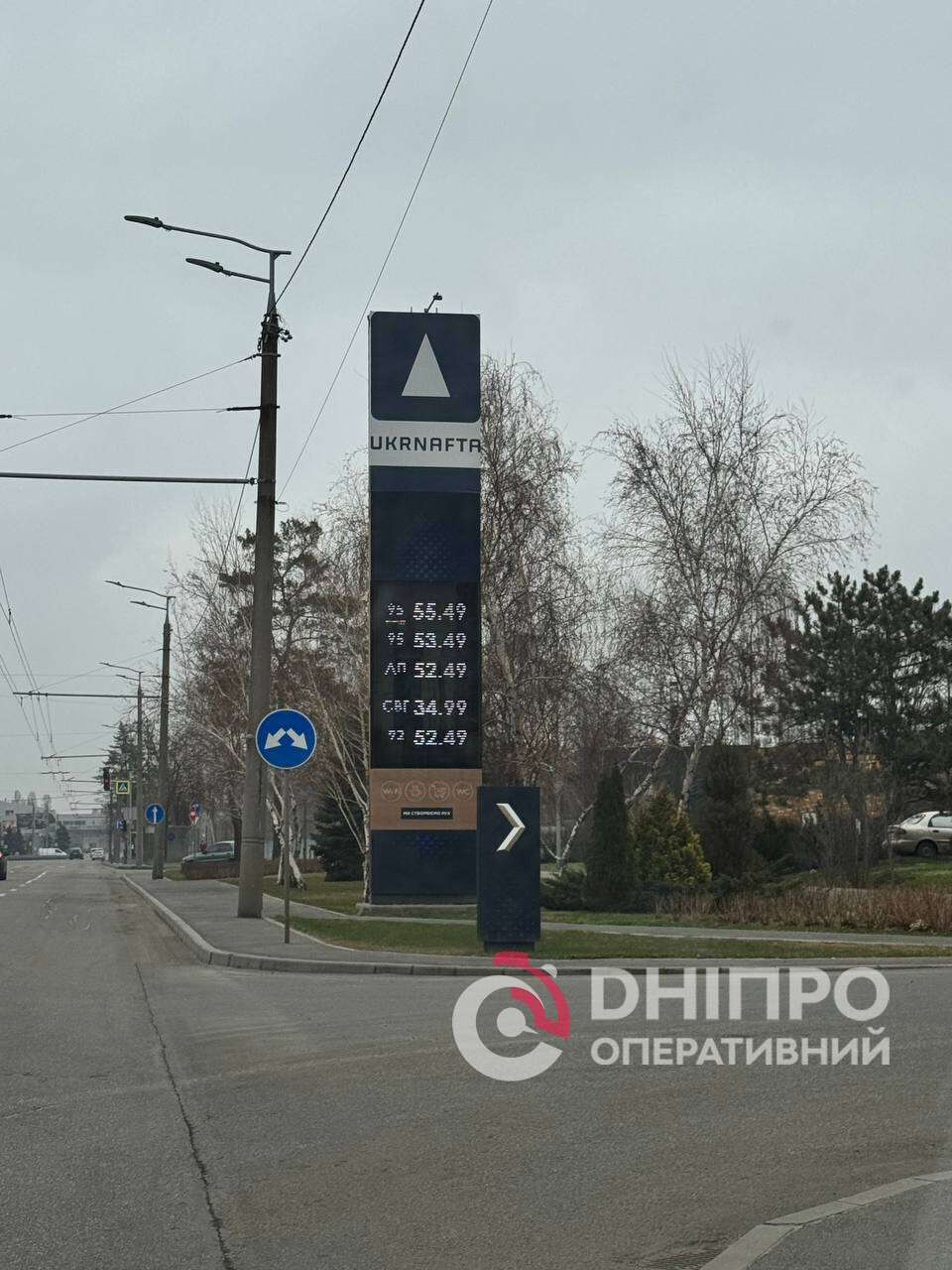 Ціни на АЗС в Дніпрі