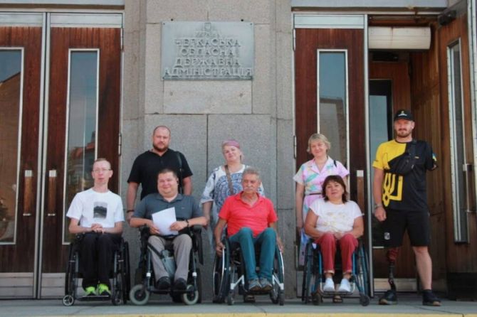 Фото: invak.info