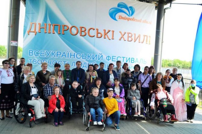 Фото: invak.info