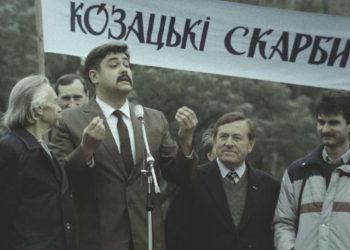 Благодійний фонд «Схід SOS» і Національний центр Олександра Довженка у квітні запускають кіноклуб — Новости Черкасс