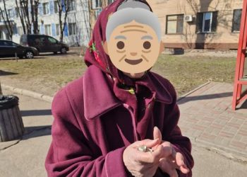Була безпорадною: у Черкасах допомогли літній жінці, яка загубилась  — Новости Черкасс