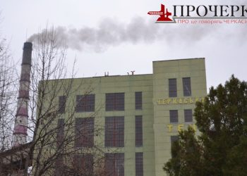 Черкасець запропонував створити екологічну інспекцію на базі Черкаської міської ради — Новости Черкасс