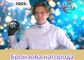 Черкащанин став бронзовим призером Кубка світу — Новости Черкасс