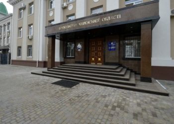 Черкаського прокурора, якого підозрюють у хабарництві, звільнили з посади — Новости Черкасс