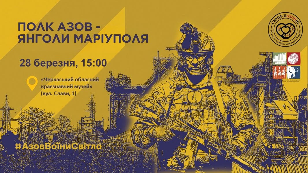 намальовний військовий