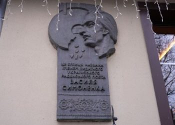 Досі «радянський»: у Черкасах хочуть декомунізувати меморіальну дошку Василю Симоненку — Новости Черкасс