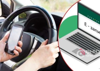 Е-запис у сервісних центрах МВС – де працює у Дніпрі | АВТО НОВИНИ |