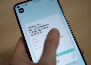 Електронне свідоцтво про реєстрацію авто: як отримати | АВТО НОВИНИ |