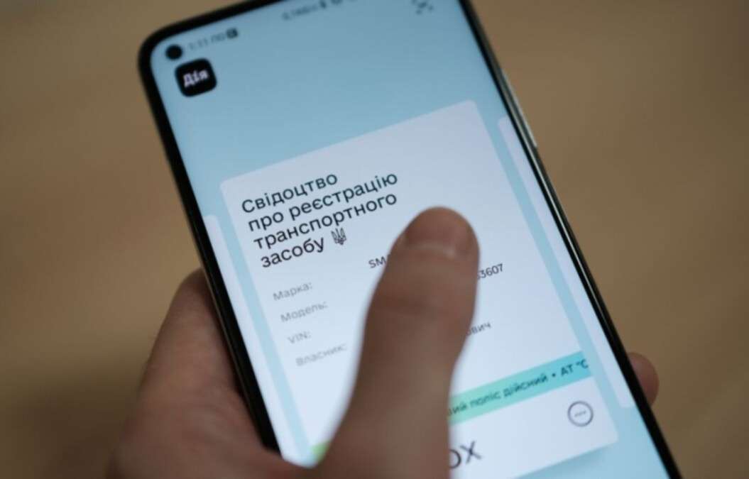 Е-свідоцтво