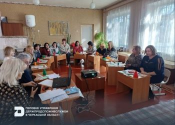 Фахівці Держпродспоживслужби обговорили з освітянами безпечне харчування та профілактику інфекцій  — Новости Черкасс