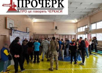 «Кубок Черкащини з армрестлінгу»: зібралося понад 100 учасників, серед них – молодь, ветерани — Новости Черкасс