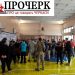 «Кубок Черкащини з армрестлінгу»: зібралося понад 100 учасників, серед них – молодь, ветерани — Новости Черкасс