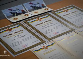 Ліквідовували обстріл Чорнобильської АЕС: черкаські рятувальники отримали нагороди  — Новости Черкасс